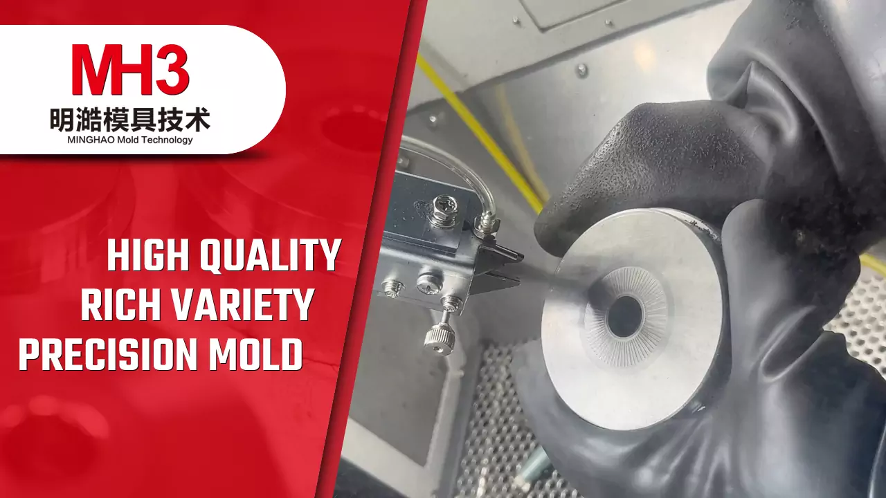 Tungsten Carbide Dies—Unique Processing Technology