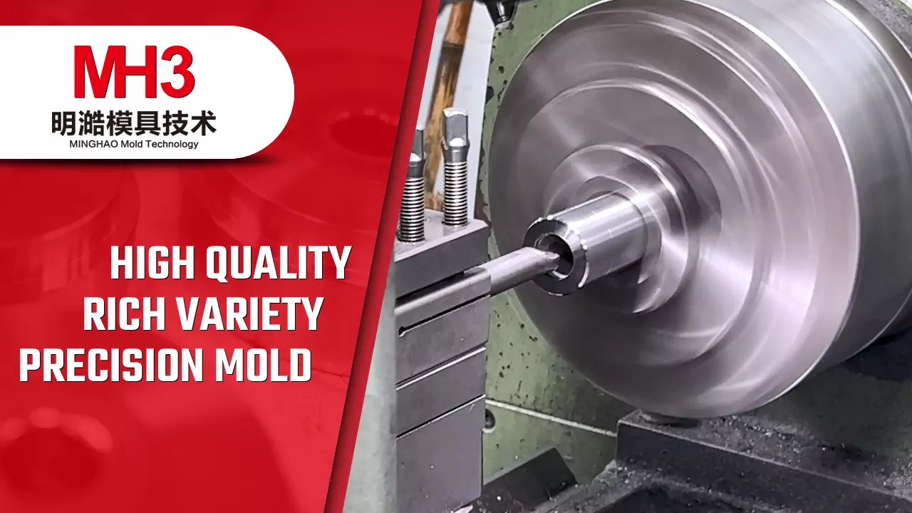 OEM&ODM Cold Heading Dies,Fastener Molds,Punch Molds Video OEM&ODM Cold Heading Dies,Fastener Molds,Punch Molds Video